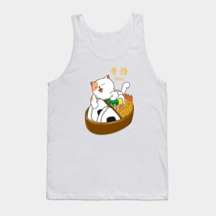 Kawaii Bento Tank Top